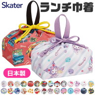 2026年最新柄【 17％OFF★ 】【送料無料】SKATER スケーター ランチ巾着 お弁当袋 子供用 ランチ袋 日本…