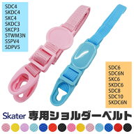 SKATER スケーター SDC4 SKDC4 SKC4 SKDC3 SKCP3 STWM3N SSPV4 SDPV5 SDC6 SDC6N SKC6 SKDC6 SDC8 SDC10 …