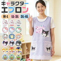 楽天市場】3l 大きいサイズ かわいいの通販