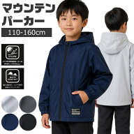 【送料無料】SHISKY シスキー メッシュ マウンテン パーカー フード付き ジップパーカー おしゃれ かっこ…