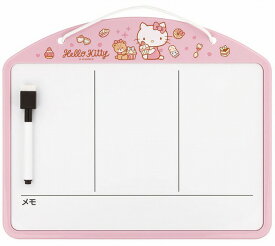 【送料無料】スケーター お家時間割りボード ホワイトボード 壁掛け スケジュール ボード 書いて消せる 子供 こども 家庭用 小学生 幼稚園 おしゃれ マグネットボード ペン おもちゃ マグネット付き 磁石 予定表 おうち 時間割 ボード 時間割り 時間割ボード