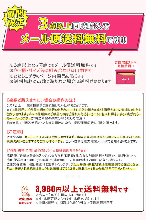 楽天市場】【3点以上で送料無料】ランチマット ランチクロス ランチョンマット クロス ナフキン ランチ プリント 横長 給食 お昼ご飯 学校 スクール sf-lunch-cross ランチョンマット おしゃれ ランチョンマット 子供 : ママバッグ通販 ママストア 楽天市場】【3点以上で送料無料】ランチマット ランチクロス ランチョンマット クロス ナフキン ランチ プリント 横長 給食 お昼ご飯 学校 スクール sf-lunch-cross ランチョンマット おしゃれ ランチョンマット 子供 : ママバッグ通販 ママストア