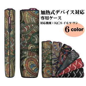 y300~OFF!(1190~)݁zACRX C}  P[X JbRCC }` U[ ACRXی Jo[ \tg Xgbvt t@bV ANZT[ }`J[ fUC 