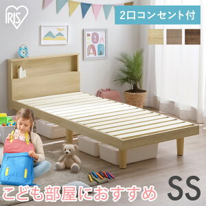 y11%OFFIzxbh Z~VO t[ xbht[ RpNg  ȃXy[X ACXI[} ̂xbh Z~VO RZg 2RZgt {It ʋC V