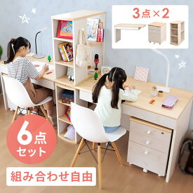 【1,000円OFFクーポン！20:00～30日23:59】学習机 ツインデスク 2人用 学習デスク シンプル FJ-009-IR送料無料 勉強机 二人 ツイン 北欧 子供部屋 子供 キッズ 机 セット オフィス 2人 兄弟 姉妹【D】