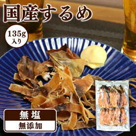楽天市場 赤ちゃん あたりめの通販