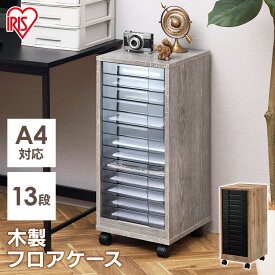 楽天市場 レターケース キャスターの通販