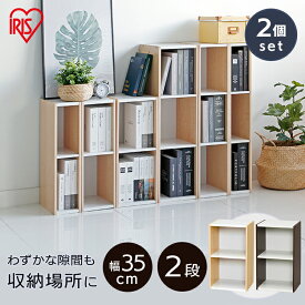 楽天市場 絵本収納 ボックスの通販