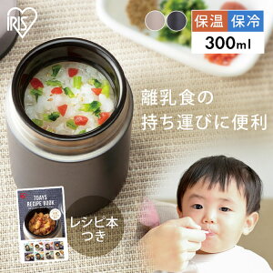 XeXP[^Ct[hW[ H SFJ-300 300ml 0.3L t[hW[ X[vW[ XeX{g ۉ ۗ XeX ٓ ` ٓ  ACXI[}