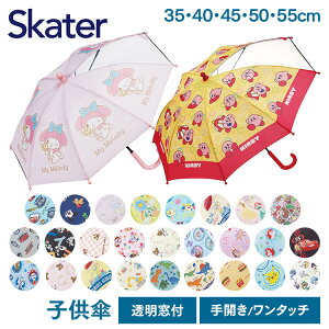 y10%OFFIzP q J Wv t XP[^[ 35cm 40cm 45cm 50cm 55cm 킢 LN^[ ǂ qǂ LbY qp ʉ ʊw ct ۈ牀 w j̎q ̎q v[g 