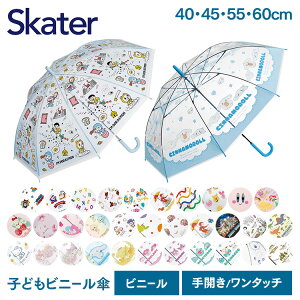 P q rj[P J Wv XP[^[ 40cm 45cm 55cm 60cm 킢  LN^[ ǂ qǂ LbY qp ʉ ʊw ct ۈ牀 w j̎q ̎q v[g a