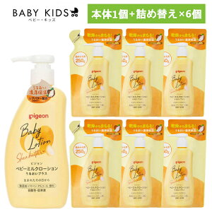 y{+lߑւ6Zbgz xr[[V sW V xr[~N[V 邨vX 300g xr[ t Vg qpi Pigeon ~N[V e xr[