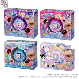 おもちゃ タカラトミー ぷにるんず ぷにすたる クリアピンク クリアブルー クリアパープル サンリオキャラクターズ 新触感 液晶トイ 電子ペット お世話 育成 6歳 小学生 女の子 子供 誕生日 プレゼント 誕生日プレゼント クリスマスプレゼント *