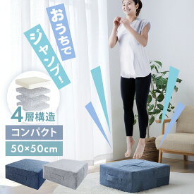＼500円OFFクーポン！11/1～11/11 10時迄／トランポリン クッション 運動 室内 クッション 大人 ダイエット クッション型 トランポリンキューブクッション トランポリンクッション 静音 持ち運び簡単 エクササイズ カロリー 足踏み運動 一人暮らし ネイビー グレー 高反発