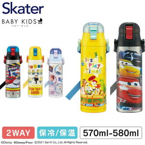  y 2WAY XeX  Rbv 570ml 580ml SKDC6 {g XeX q LN^[ XP[^[ fBYj[ J[Y sNT[ g~J ~jIY ~jIYtB[o[ gCX