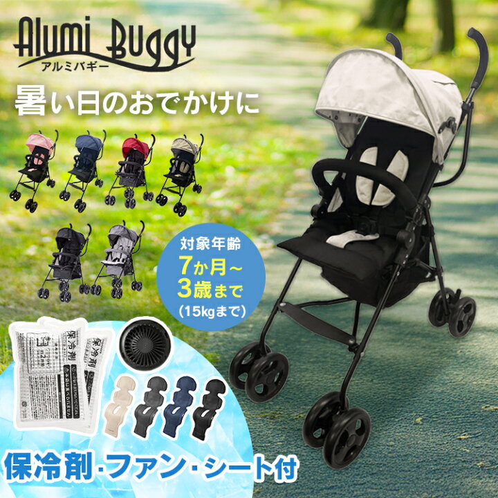 楽天市場】＼500円OFFクーポン！21日9:59まで／ 【超軽量！3.8kg 