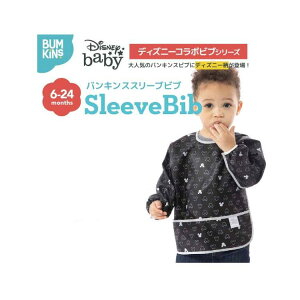 y݌Ɏc킸IzoLX X[uru BM-SUVDMK14X^C H h Gv fBYj[R{ 킢 􂢑ւ  |PbgEt BUMKINS MickeyMouseIcon-B+W MickeyBlue MinniePink Cinderella