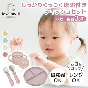 _P3{I10/21 10^_VRH3_Zbg^u}C 3way}O L3M-1 VRfBbV LM-D1 Xv[tH[N LSF-1 love my lil ЂԂȂ VR H }O Xg[Jbv x