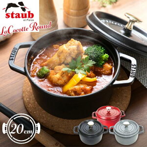 XgEu sRERRbgEh 20cm sAi  sR staub RRbg   XgEu `F[ ubN O[ }X^[hyDz