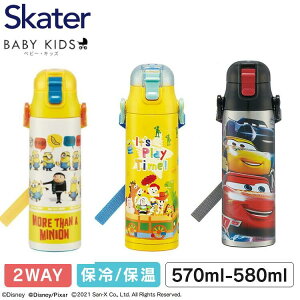  y 2WAY XeX  Rbv 570ml 580ml SKDC6 {g XeX q LN^[ XP[^[ fBYj[ J[Y sNT[ g~J ~jIY ~jIYtB[o[ gCX