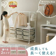 ＼P10倍！21日9:59まで／ ハンガーラック 子供 ランドセルラック キャスター付き 1人用 2人用 キャスター…