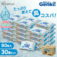 手口拭き 大容量 2400枚 (80枚入×30個セット) ノンアルコール 香料不使用 水分たっぷり配合 純水99% や…