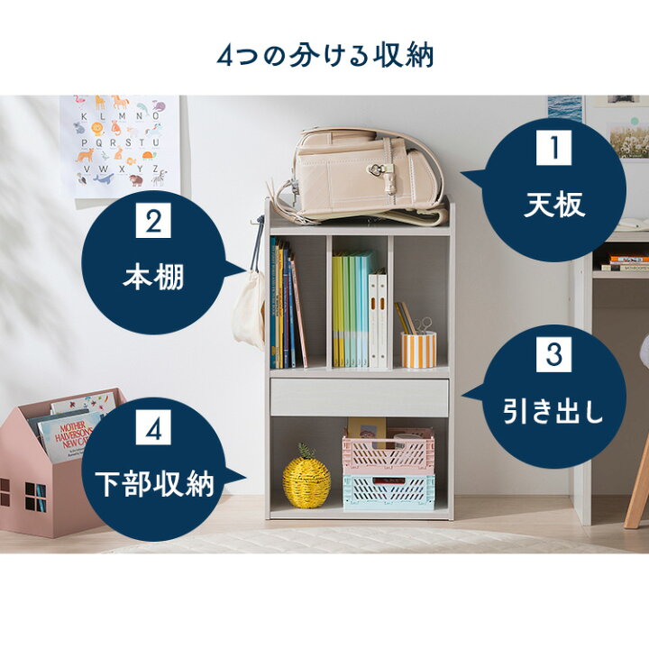 楽天市場】＼3点セット！／ ランドセルラック 学習机 イス コンパクト 