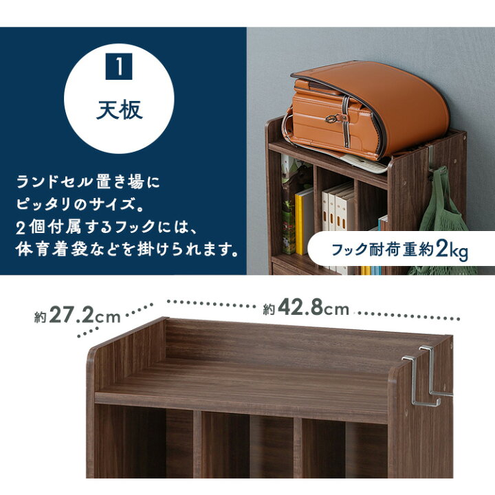 楽天市場】＼3点セット！／ ランドセルラック 学習机 イス コンパクト 