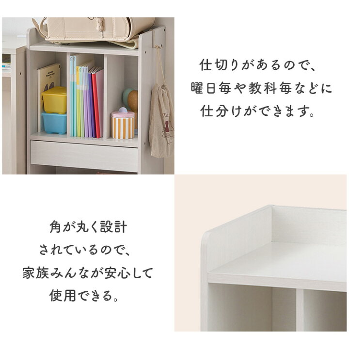 楽天市場】＼3点セット！／ ランドセルラック 学習机 イス コンパクト 
