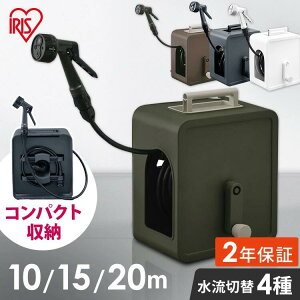 �y2�N�ۏؕt���z�z�[�X���[�� 10m 15m 20m �A�C���X�I�[���} �R���p�N�g �y�� �J���[ ���| �K�[�f�� �X���� �K�[�f�j���O �� ����� ��� �|�� �x�����_ �n���f�B �t���J�o�[ ���T�� ���ʒ��� FCH