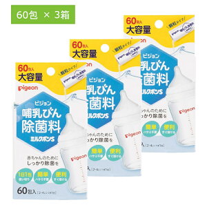 3Zbg Mr  Mтpۍ sW ܂Ƃߔ ^Cv Mт񏜋ۗ ~N|S 60 Mr Mт   sv  ȒP ֗ ɗn 