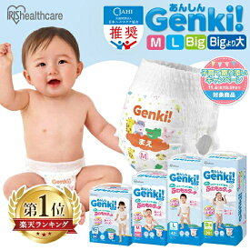 【3袋セット】あんしんGenki！おむつ オムツ M 150枚 L 126枚 ビッグ 108枚 ビッグより大きい 72枚 パンツ ふわもちタッチ 肌に優しい 横モレ 最長12h さらさら おむつ 紙おむつ Genki あんしんGenki！ アイリスオーヤマ *【子育て寄り添いCP対象】