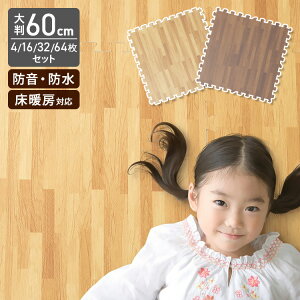 _P3{I10/17 10^WCg}bg ؖڒ 61×61 4 16 3 32 6 64 12 i` 唻 唻TCY h g[ h xr[ ybg qǂ q 1cm 61×61cm 4Zbg 16Zb