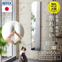 楽天市場】リフェクスミラー 30 150の通販
