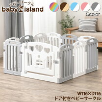 楽天市場】サークル 赤ちゃんの通販