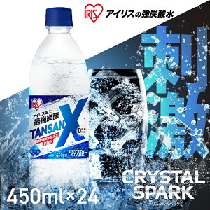 Y_ Y_ 24{ 450ml  [J[  Y ŋY_ Y_ Xp[NOEH[^[ \[_ Y_ \[_ 0kcal ybg{g v[  ACXI[} TANSAN X 