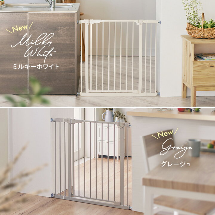 楽天市場】＼最大1,000円OFFクーポン！21日9:59まで／ ベビーゲート 