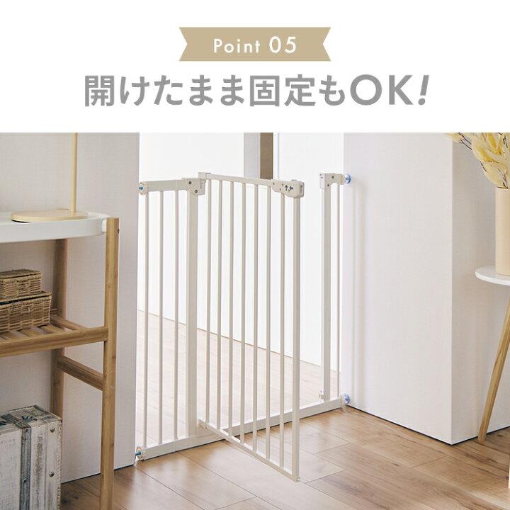 楽天市場】＼最大1,000円OFFクーポン！21日9:59まで／ ベビーゲート 