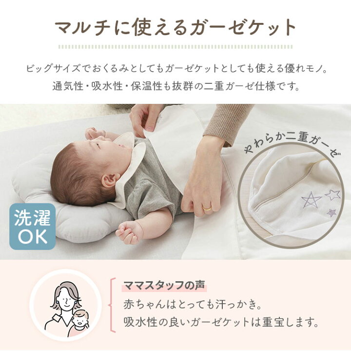 楽天市場】【8点セット】ベビー布団 セット ベビーふとん レギュラー 