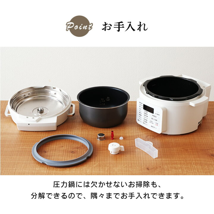 楽天市場】電気圧力鍋 2.2L アイリスオーヤマ 炊飯器 白米 3合 玄米 2 