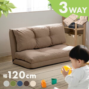 V 3WAY܂݃\t@[xbh RyKOLMEz120cm CG-4A-120K \t@ \t@[ \t@xbh \t@[xbh 2l| Vv RpNg Ƌ CeA