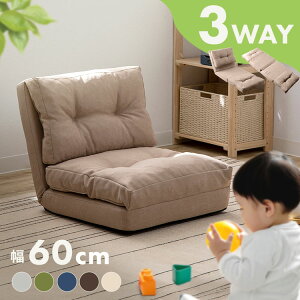 V 3WAY ܂݃\t@[xbh 60cm R CG-4A[60 \t@[xbh \t@xbh \t@[ \t@ NCjO l| ܂肽 3WAY Ibg} RpNg Q bNX 