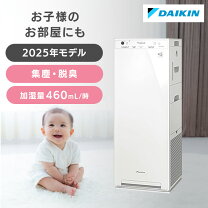 楽天市場】ダイキン ルームドライヤーの通販