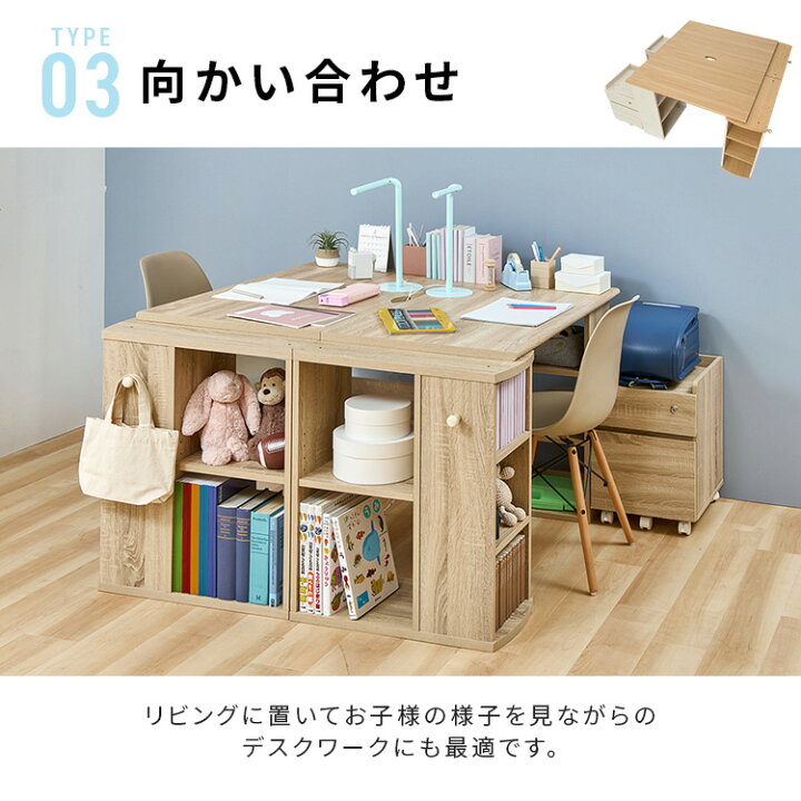 楽天市場】【3,000円OFFクーポン！～4日09:59迄】学習机 セット 