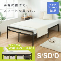楽天市場】黒 ブラック（特徴（ベッド）すのこ）（ベッドフレーム 