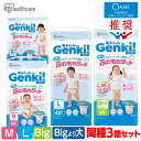 ＼レビューキャンペーン実施中！／ 3個セット おむつ Genki パンツ M L ビッグ ビッグより大きい ゲンキ ふわもちタッチ 肌に優しい 横モレ 最長12h さらさら オムツ 紙おむつ 150枚 126枚 108枚 72枚 大容量 アイリスオーヤマ [78DE]