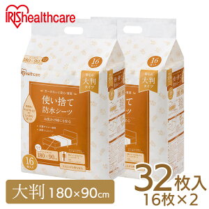 y2Zbgz hV[c ĝĖhV[c唻^Cv ~hTCY 16×2 32 TS-M32 唻 傫 ~h 180×90cm ĝ hV[c  ˂ R炵 AR zc V[c 