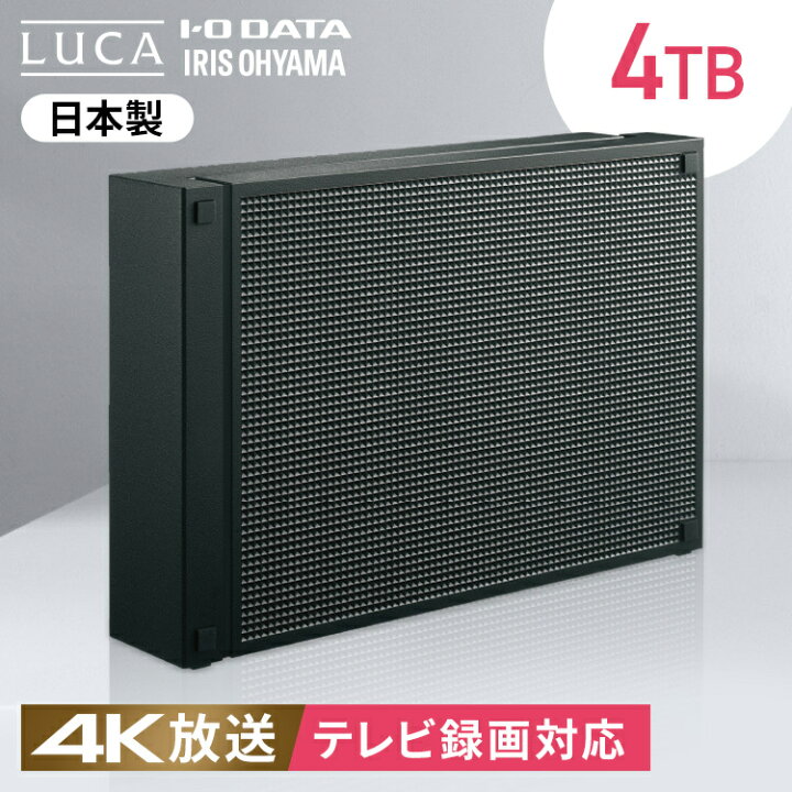 楽天市場】4K放送対応ハードディスク 4TB HDCZ-UT4K-IR ブラック送料 