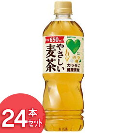 ダカラ 麦茶【24本】GREEN DA・KA・RA やさしい麦茶 650ml【サントリー お茶】 【D】