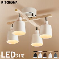 楽天市場】ルミナス led シーリングライト 4灯の通販